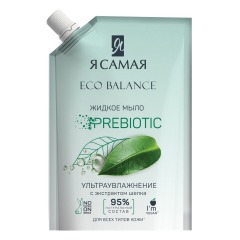 Я Самая Жидкое мыло с экстрактом шелка Eco Balance Prebiotic, 500 мл (Я Самая, )