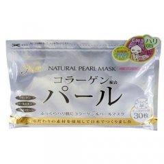 Japan Gals Курс натуральных масок для лица с экстрактом жемчуга, 7 шт (Japan Gals, )