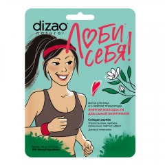 Dizao Маска для лица и подбородка Collagen Peptide, 36 г (Dizao, Люби себя)