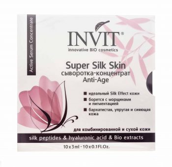 Invit Сыворотка-концентрат Super Silk Skin, 3 мл х 10 шт (Invit, Active Serum Concentrate)
