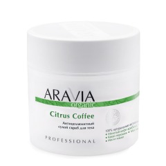 Aravia Professional Антицеллюлитный сухой скраб для тела Citrus Coffee, 300 мл (Aravia Professional, Уход за телом)
