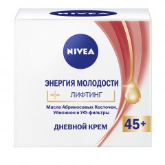 NIVEA Крем для лица Лифтинг ЭНЕРГИЯ МОЛОДОСТИ 45+